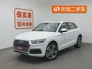 Audi Q5 2021
