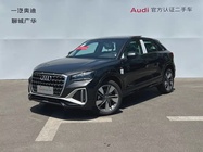 Audi Q2 2026