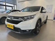 Honda CR-V 2020