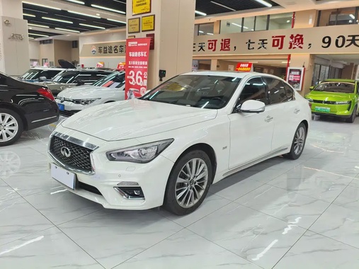 Infiniti Q50 2020