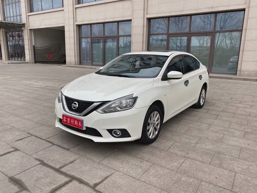 Nissan Sylphy 2020