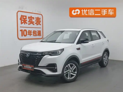 Changan CS55 2021