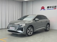Audi Q4 e-tron 2023