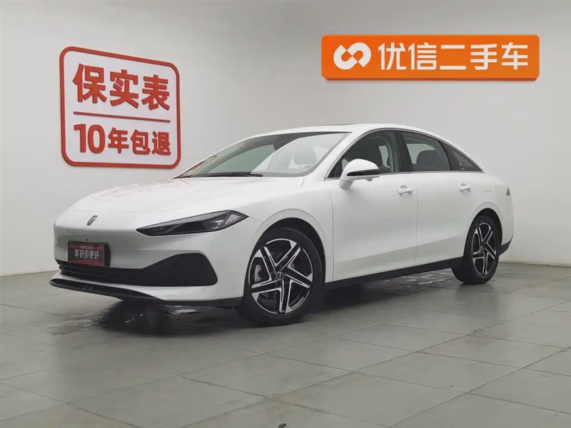 Roewe D7