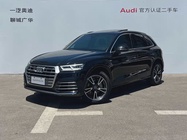 Audi Q5 2020