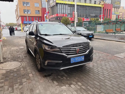 Roewe RX5 2017