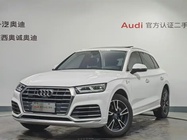 Audi Q5 2020
