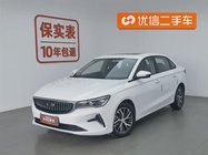 Geely Emgrand 2022
