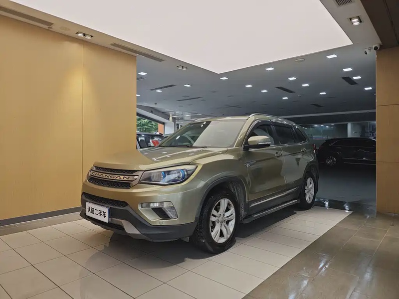 Changan CS75