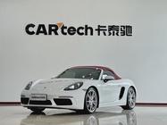 Porsche 718 2023