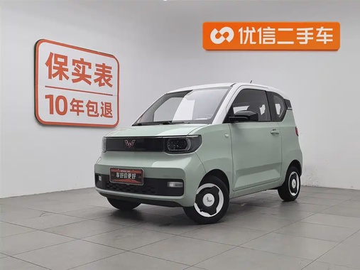 Wuling Mini 2021
