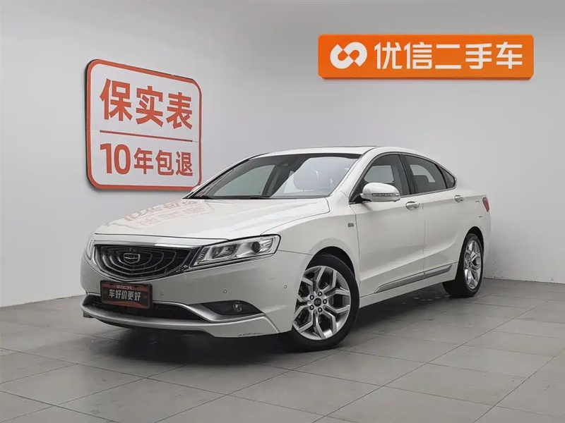 Geely Borui