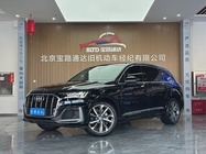 Audi Q7 2020