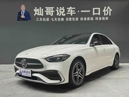 Mercedes-Benz C-Class 2023