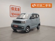 Wuling Mini 2023