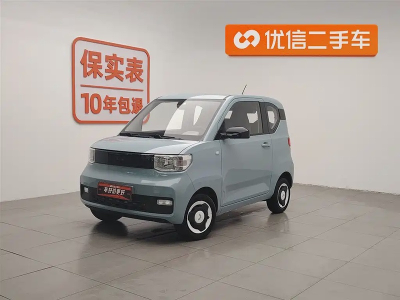 Wuling Mini