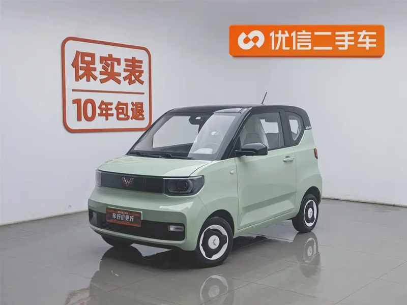 Wuling Mini
