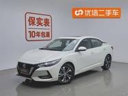 Nissan Sylphy 2023