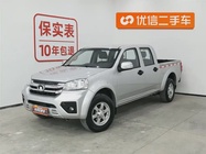Great Wall 5 2021