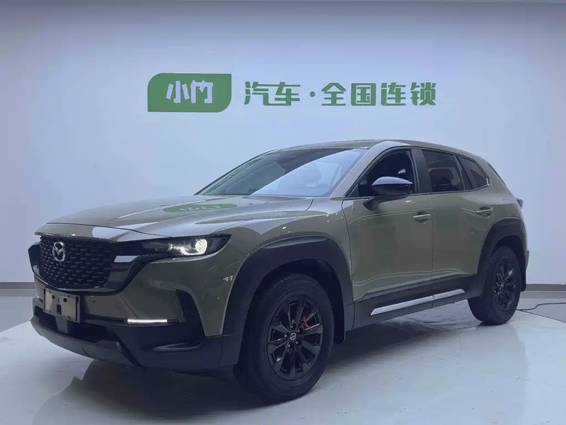 Mazda CX-50