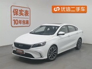 Geely Binrui 2021