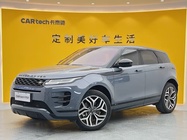 Land Rover Evoque 2020