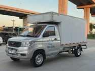 Wuling Rongguang 2020