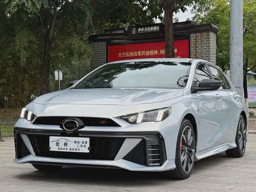 GAC Shadow Leopard 2024