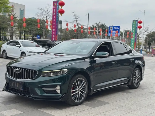 Geely Xingrui 2022