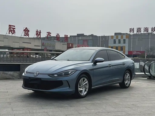 Volkswagen Lamando 2023