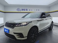 Land Rover Velar 2020