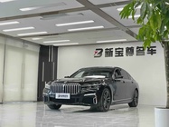 BMW 7 Series 2020