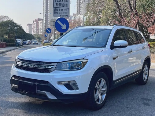 Changan CS75 2015