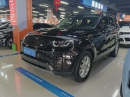 Land Rover Discovery 2020