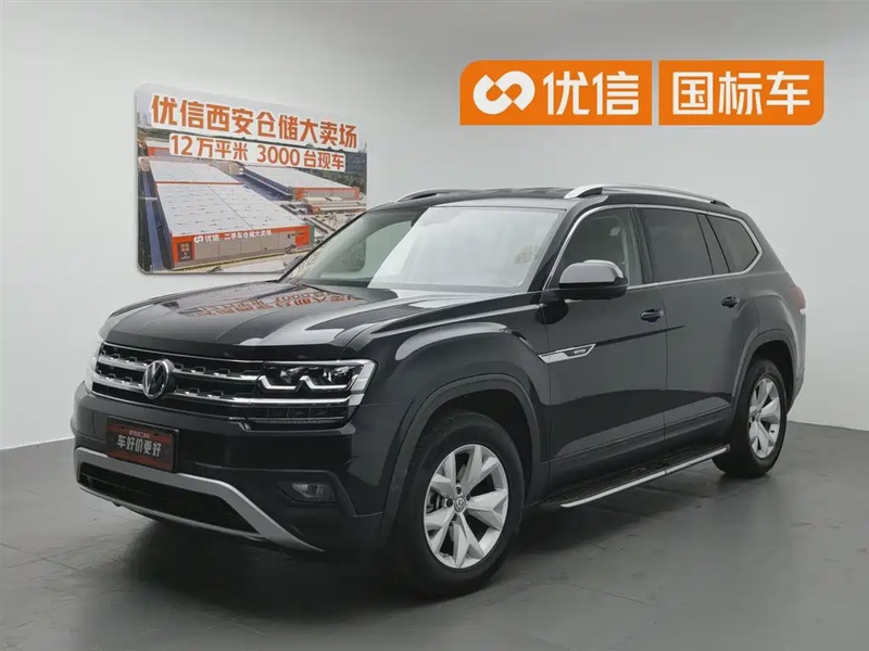Volkswagen Teramont