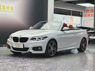 BMW 2 Series 2020