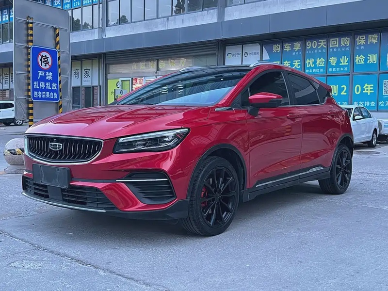 Geely S