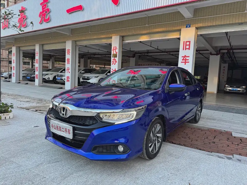 Honda Crider