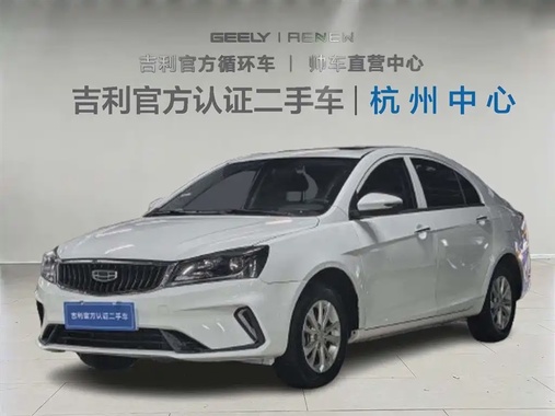 Geely S 2022