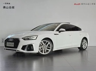 Audi A5 2021