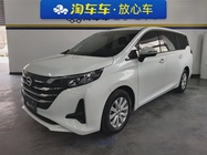 GAC M6 2022