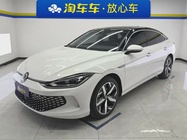 Volkswagen Lamando 2023