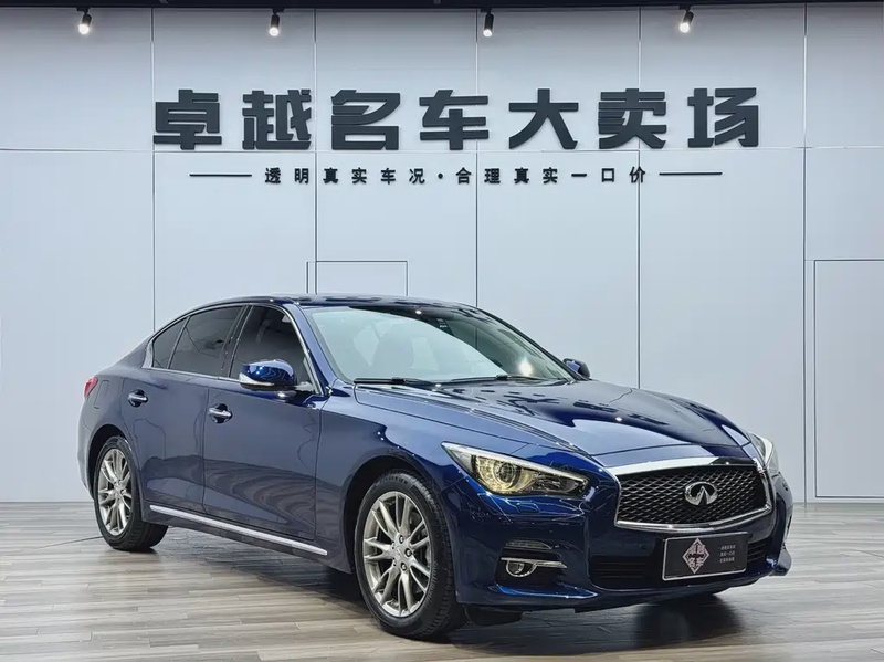Infiniti Q50