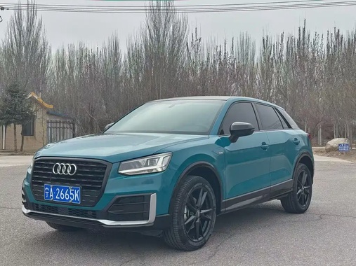 Audi Q2 2021