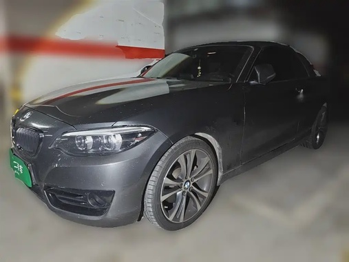 BMW 2 Series 2021