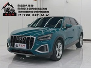 Audi Q2 2022
