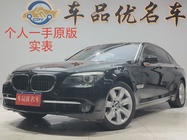 BMW 7 Series 2013