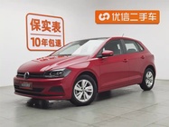 Volkswagen Polo 2021