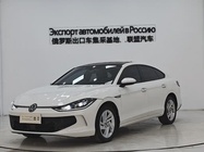 Volkswagen Lamando 2022