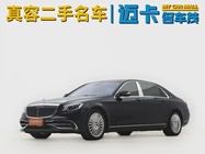 Mercedes-Benz S-Class 2019